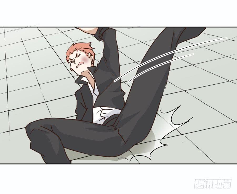 《鲸鱼的耳朵》一阳的回忆（四） 第11页