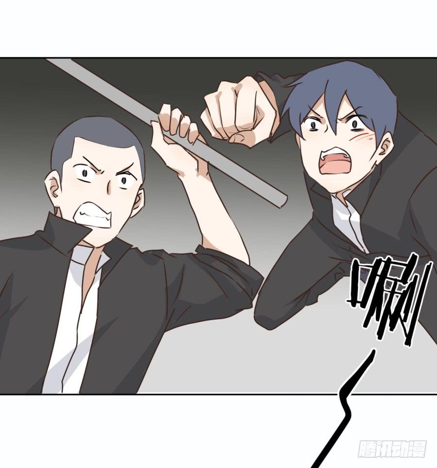 《鲸鱼的耳朵》一阳的回忆（四） 第16页