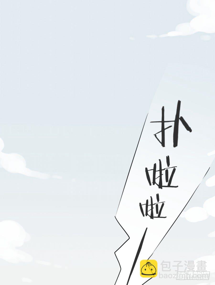 《鲸鱼的耳朵》一阳的回忆（四） 第20页