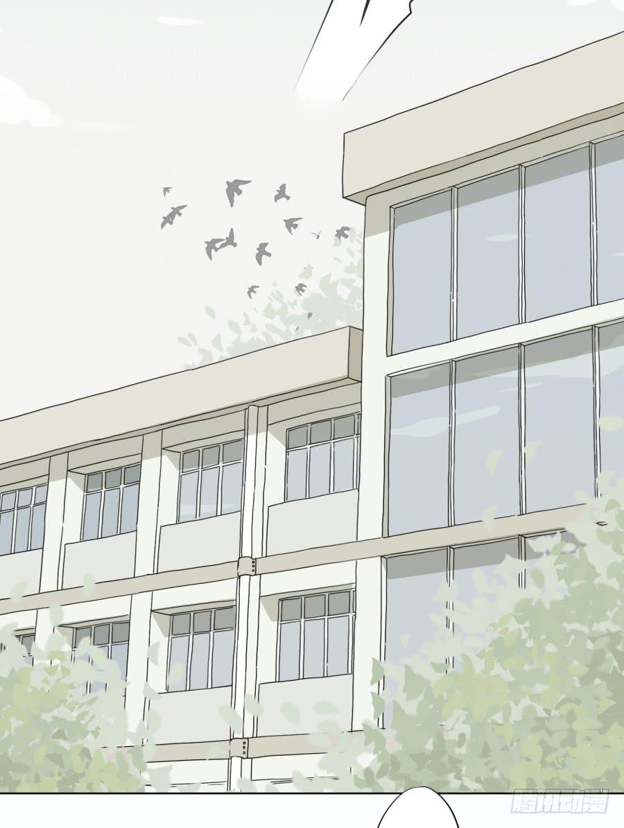 《鲸鱼的耳朵》一阳的回忆（四） 第21页