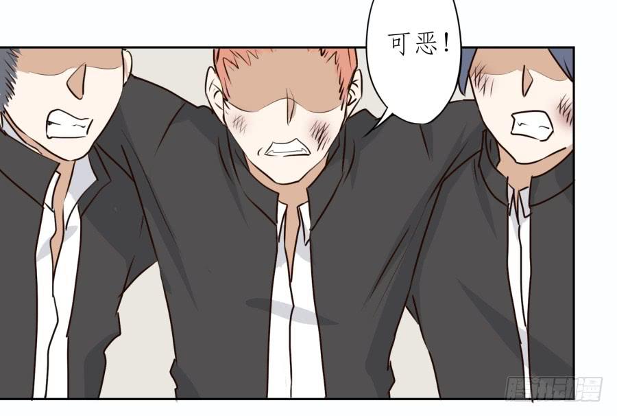 《鲸鱼的耳朵》一阳的回忆（四） 第22页