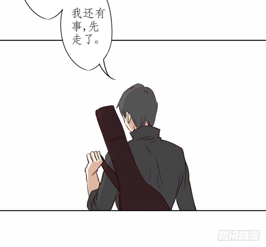 《鲸鱼的耳朵》一阳的回忆（四） 第27页