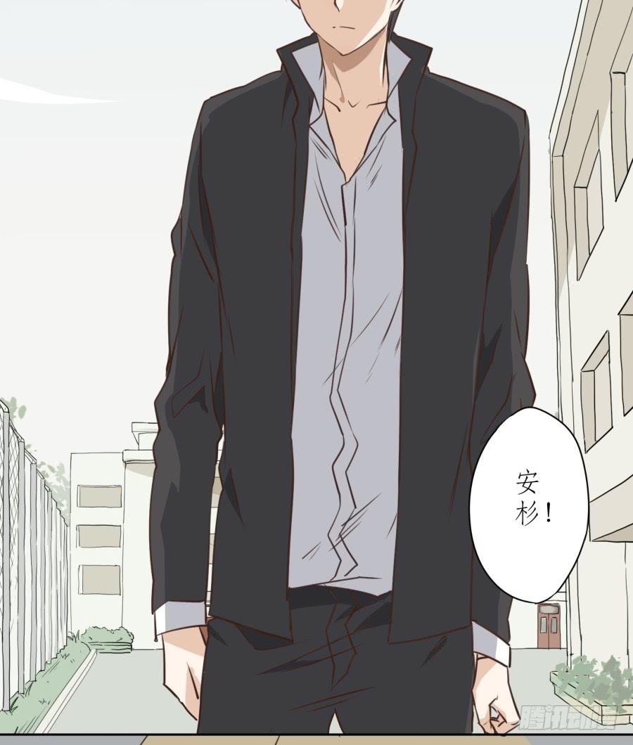 《鲸鱼的耳朵》一阳的回忆（四） 第2页