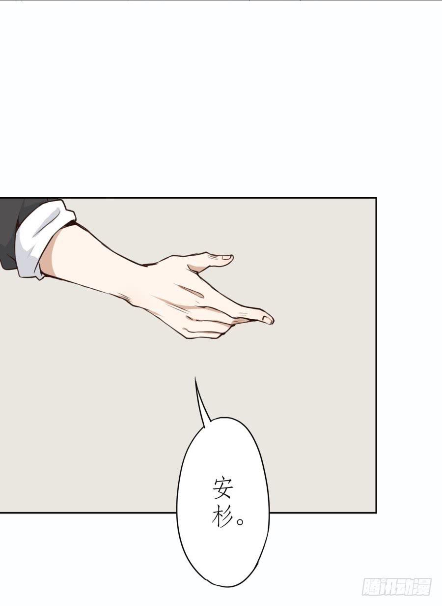 《鲸鱼的耳朵》一阳的回忆（四） 第38页