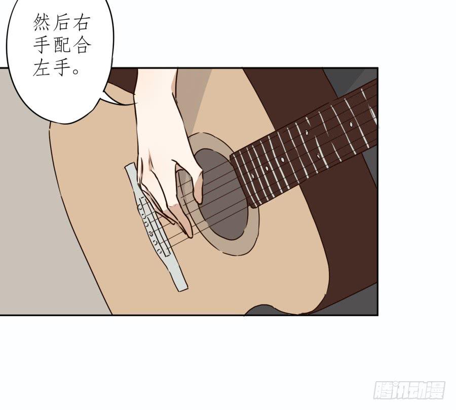 《鲸鱼的耳朵》一阳的回忆（四） 第46页