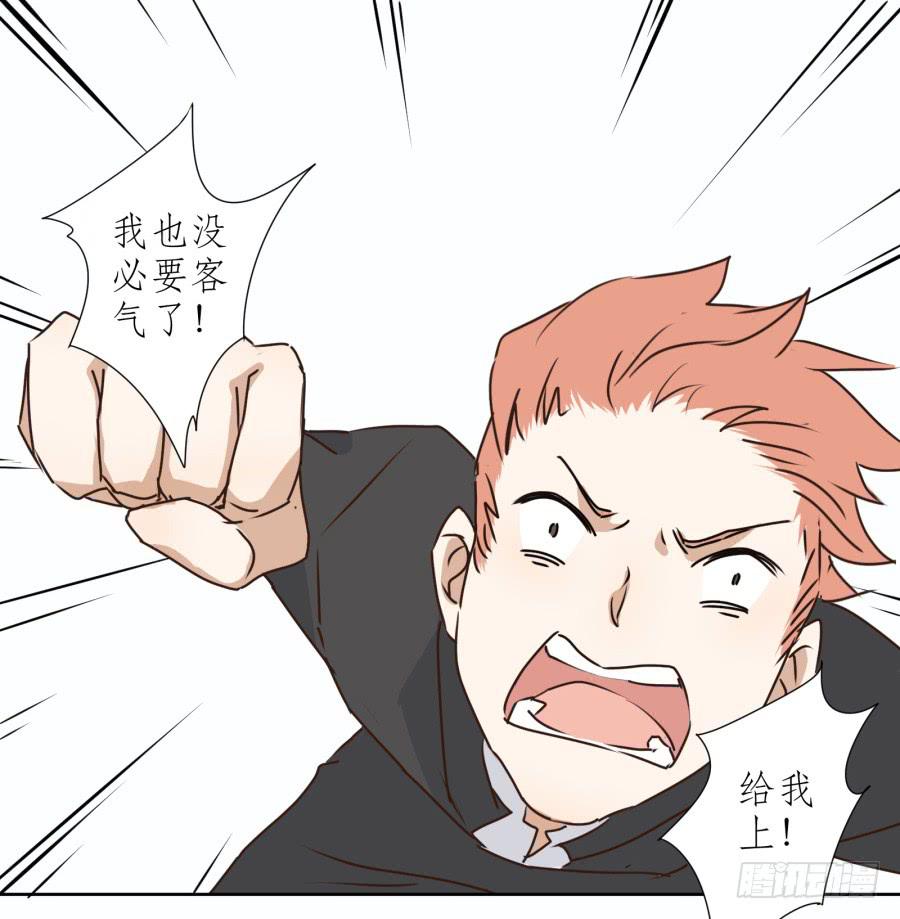 《鲸鱼的耳朵》一阳的回忆（四） 第7页