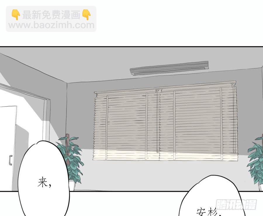 《鲸鱼的耳朵》难对付的明星经纪人 第11页