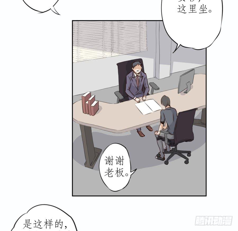 《鲸鱼的耳朵》难对付的明星经纪人 第12页