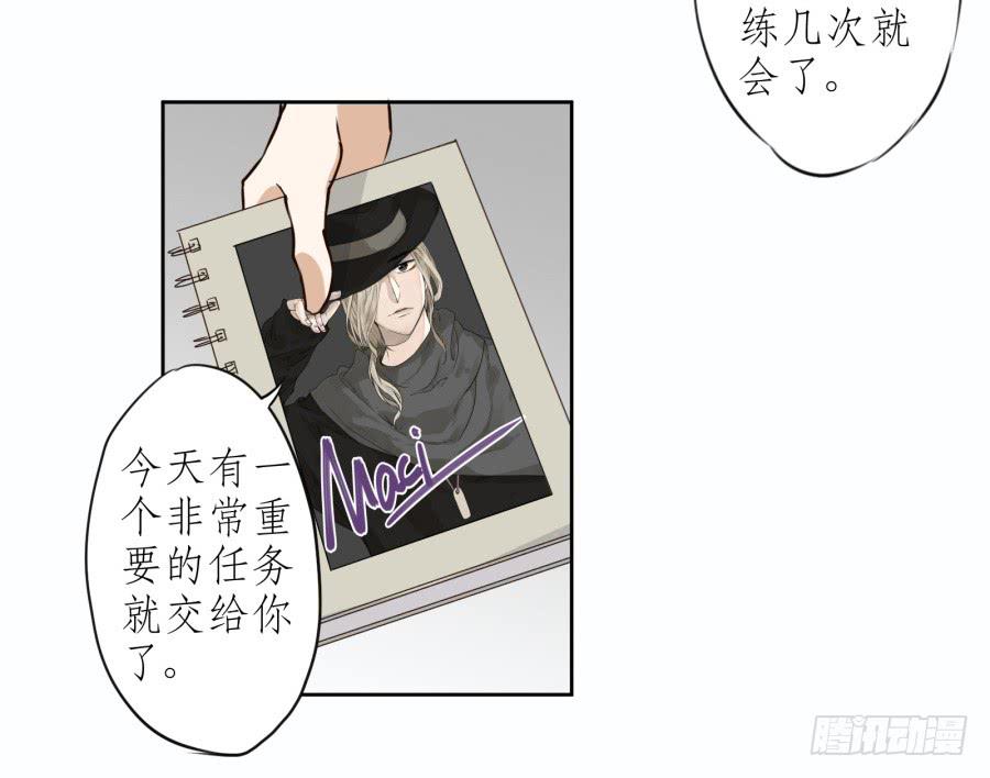 《鲸鱼的耳朵》难对付的明星经纪人 第16页