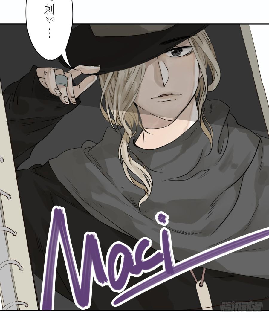 《鲸鱼的耳朵》难对付的明星经纪人 第18页