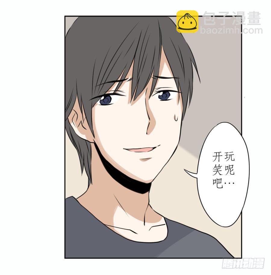 《鲸鱼的耳朵》难对付的明星经纪人 第27页
