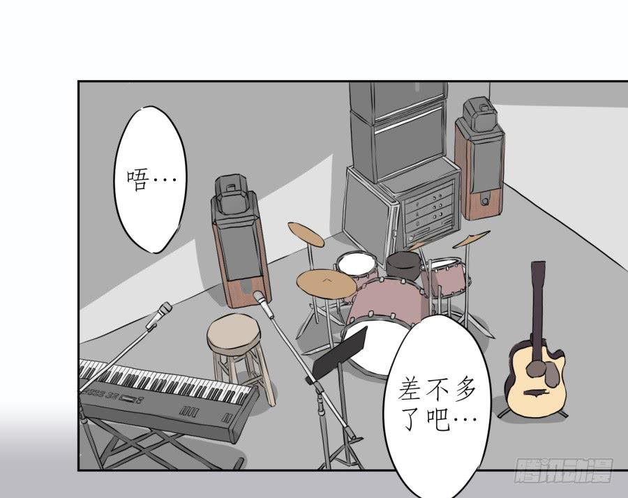 《鲸鱼的耳朵》难对付的明星经纪人 第29页