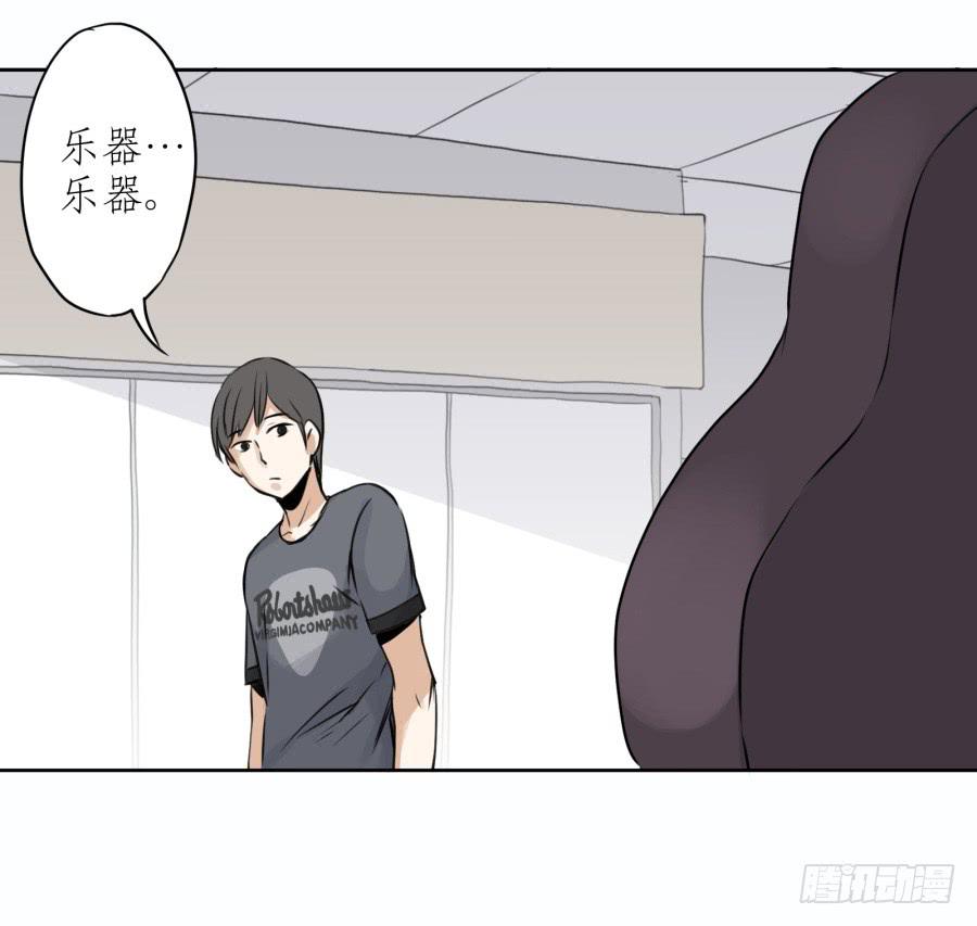 《鲸鱼的耳朵》难对付的明星经纪人 第33页