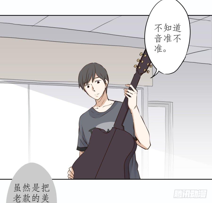 《鲸鱼的耳朵》难对付的明星经纪人 第35页