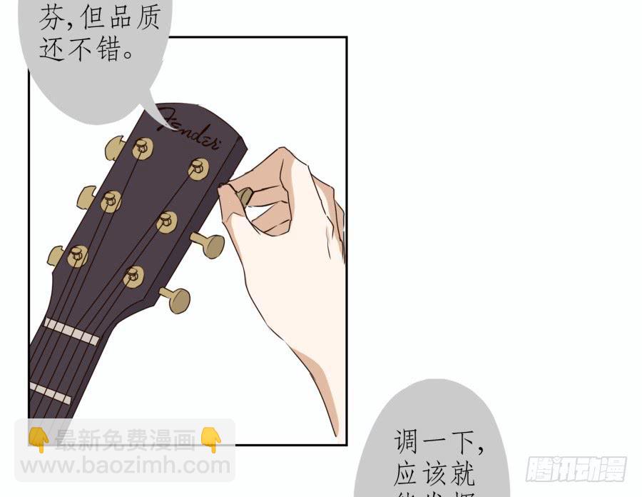 《鲸鱼的耳朵》难对付的明星经纪人 第36页