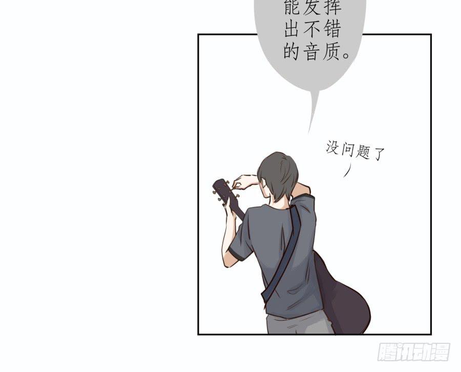 《鲸鱼的耳朵》难对付的明星经纪人 第37页