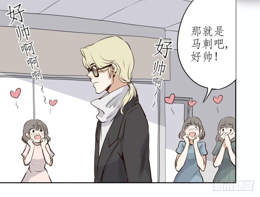 《鲸鱼的耳朵》难对付的明星经纪人 第43页