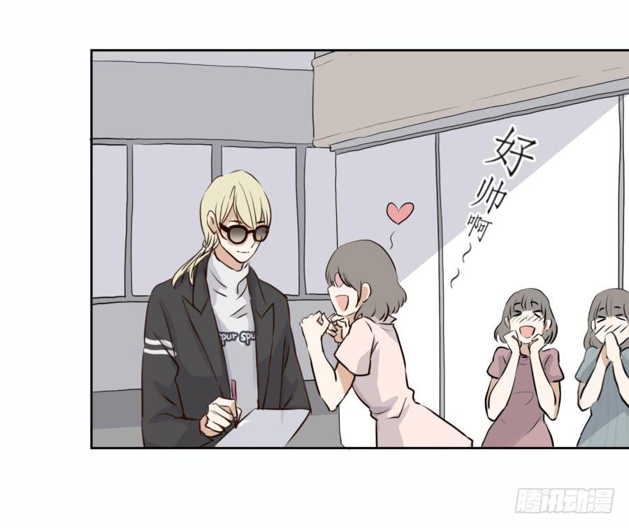 《鲸鱼的耳朵》难对付的明星经纪人 第45页