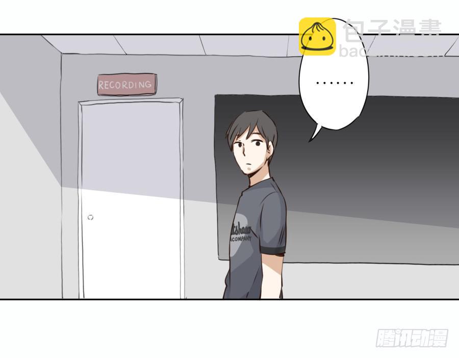《鲸鱼的耳朵》难对付的明星经纪人 第46页