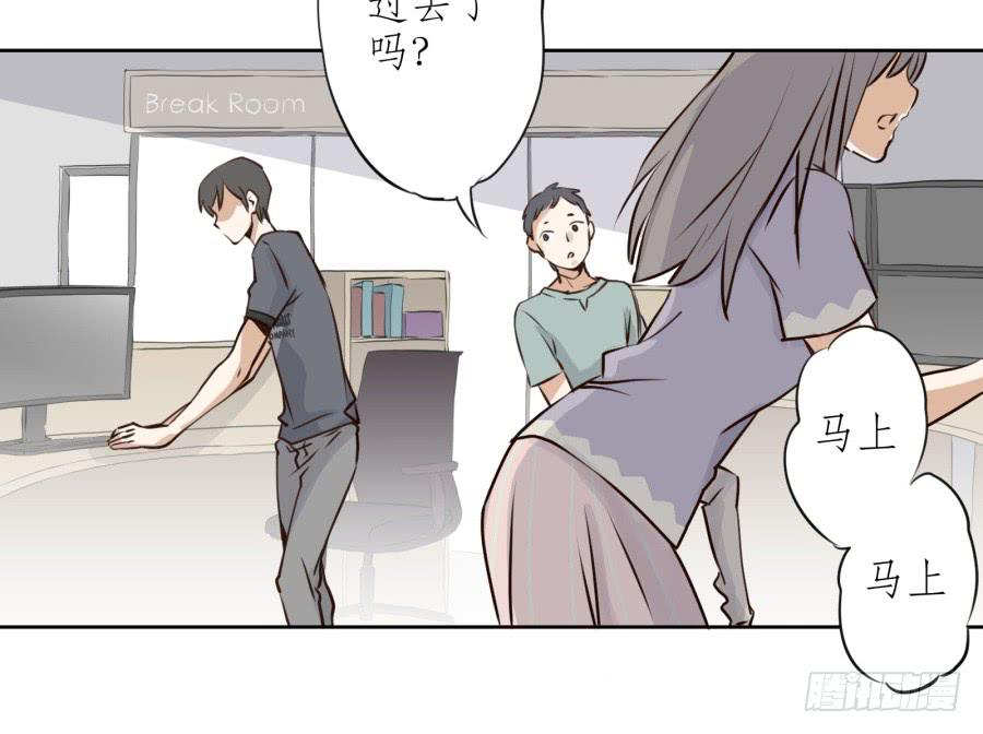 《鲸鱼的耳朵》难对付的明星经纪人 第4页