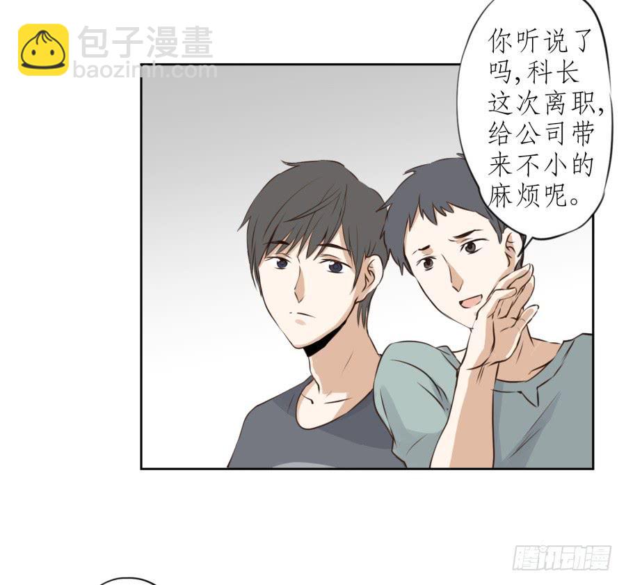 《鲸鱼的耳朵》难对付的明星经纪人 第6页