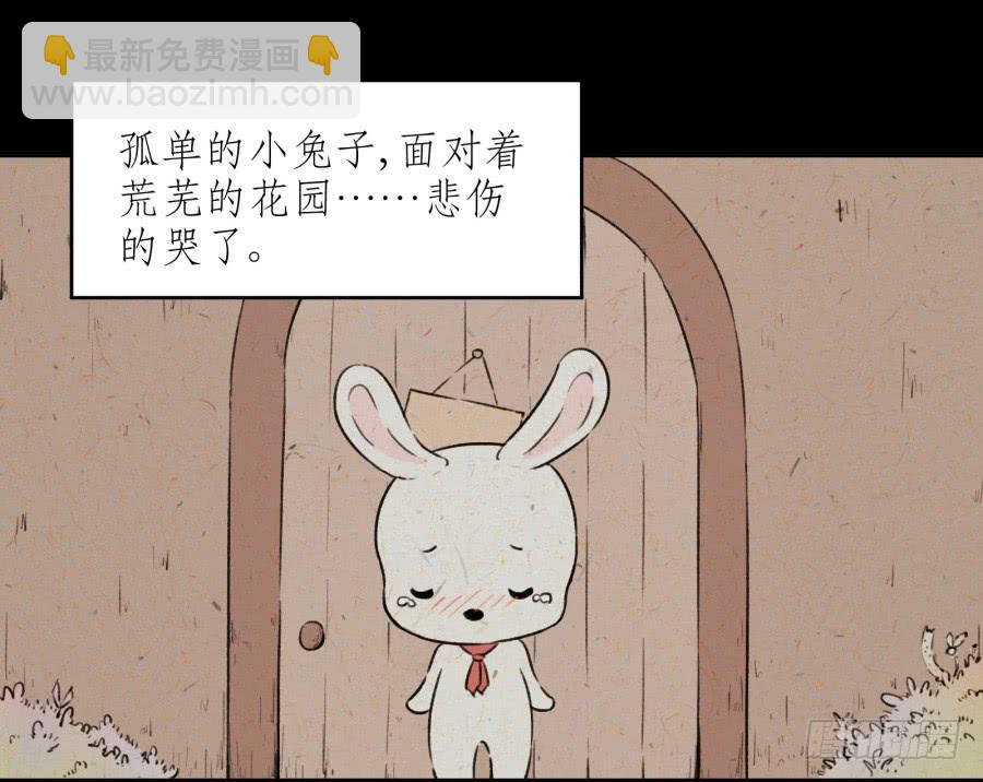 《鲸鱼的耳朵》童话里都是骗人的…… 第11页
