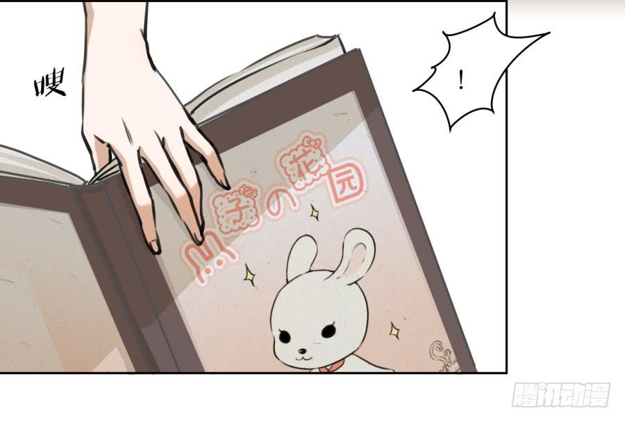 《鲸鱼的耳朵》童话里都是骗人的…… 第13页