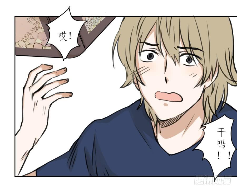 《鲸鱼的耳朵》童话里都是骗人的…… 第14页