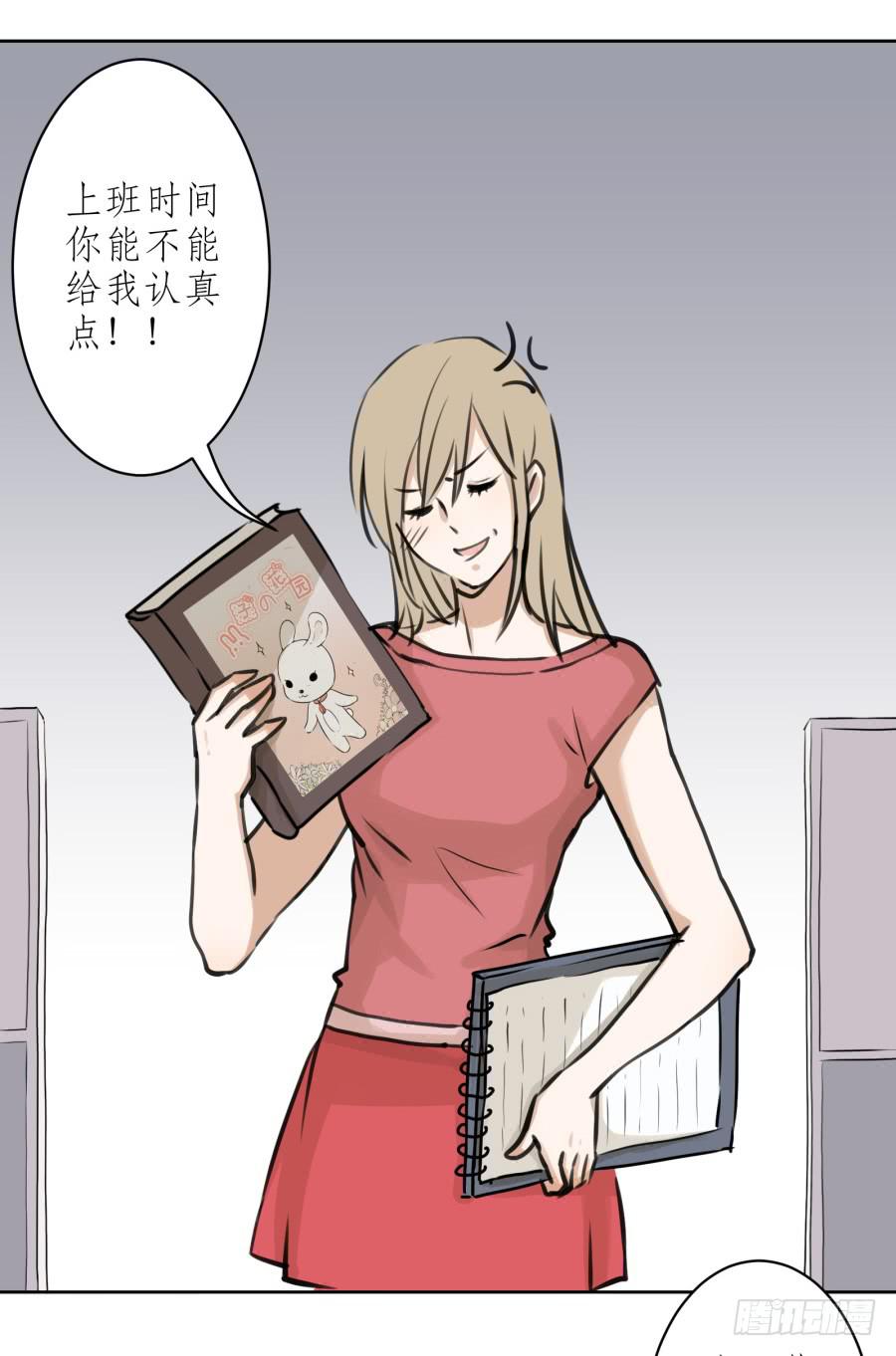 《鲸鱼的耳朵》童话里都是骗人的…… 第15页