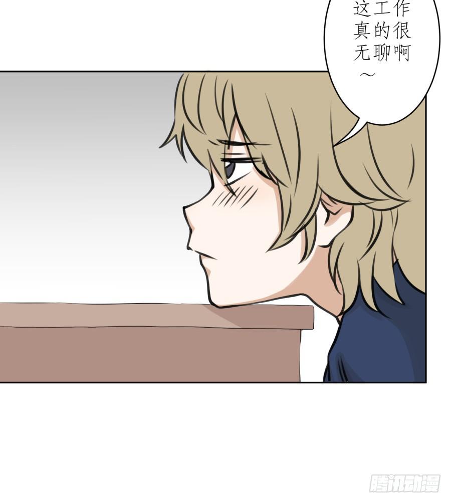 《鲸鱼的耳朵》童话里都是骗人的…… 第16页