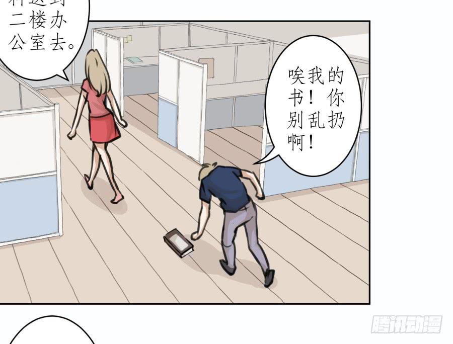 《鲸鱼的耳朵》童话里都是骗人的…… 第18页