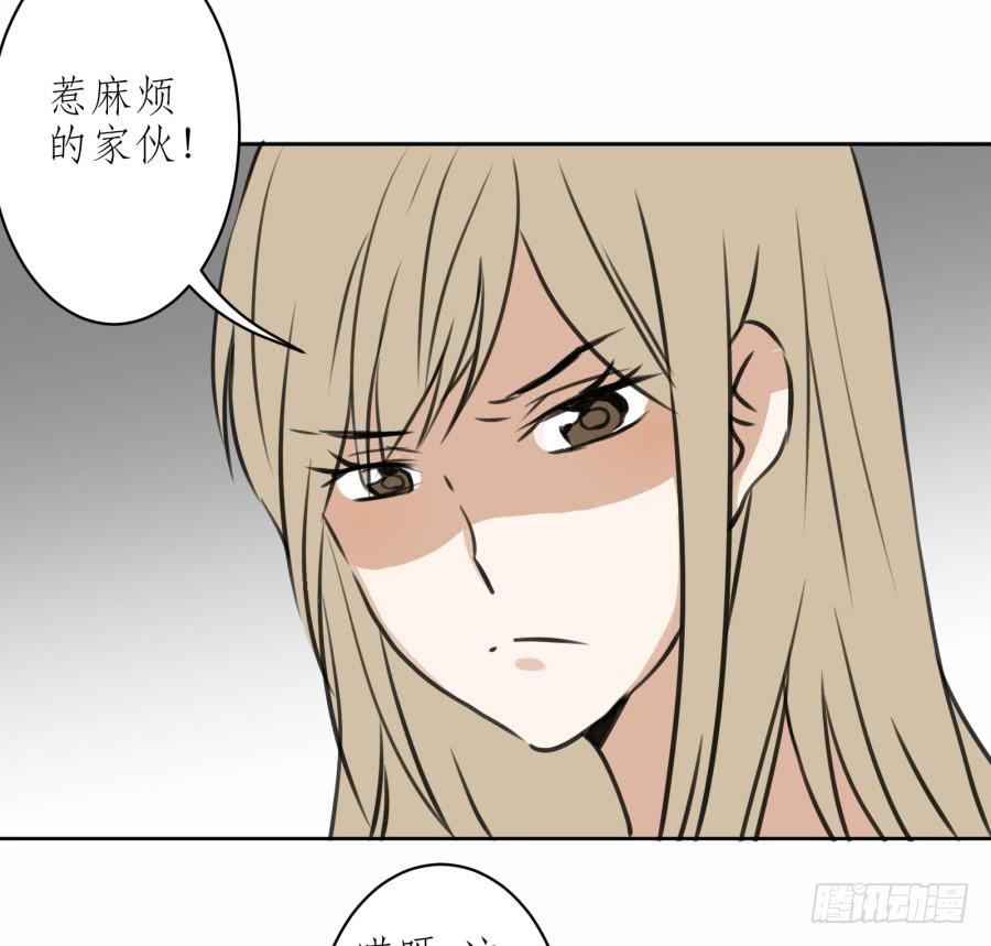 《鲸鱼的耳朵》童话里都是骗人的…… 第19页