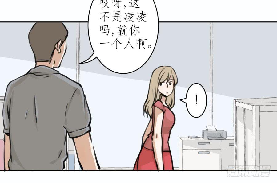 《鲸鱼的耳朵》童话里都是骗人的…… 第20页