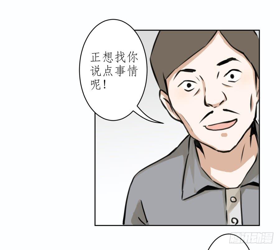 《鲸鱼的耳朵》童话里都是骗人的…… 第21页