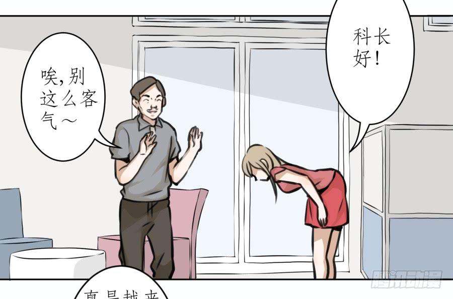 《鲸鱼的耳朵》童话里都是骗人的…… 第22页