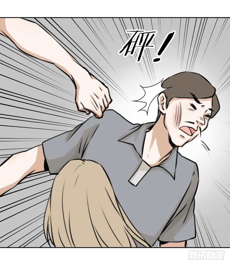 《鲸鱼的耳朵》童话里都是骗人的…… 第28页