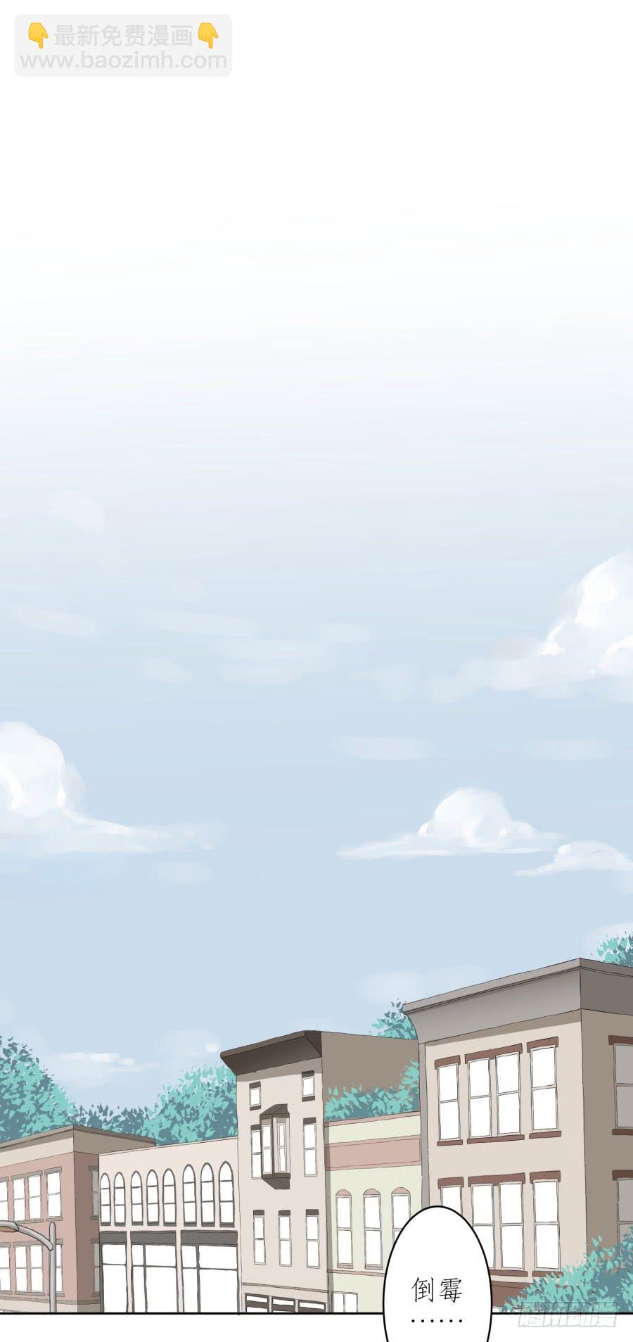 《鲸鱼的耳朵》童话里都是骗人的…… 第32页