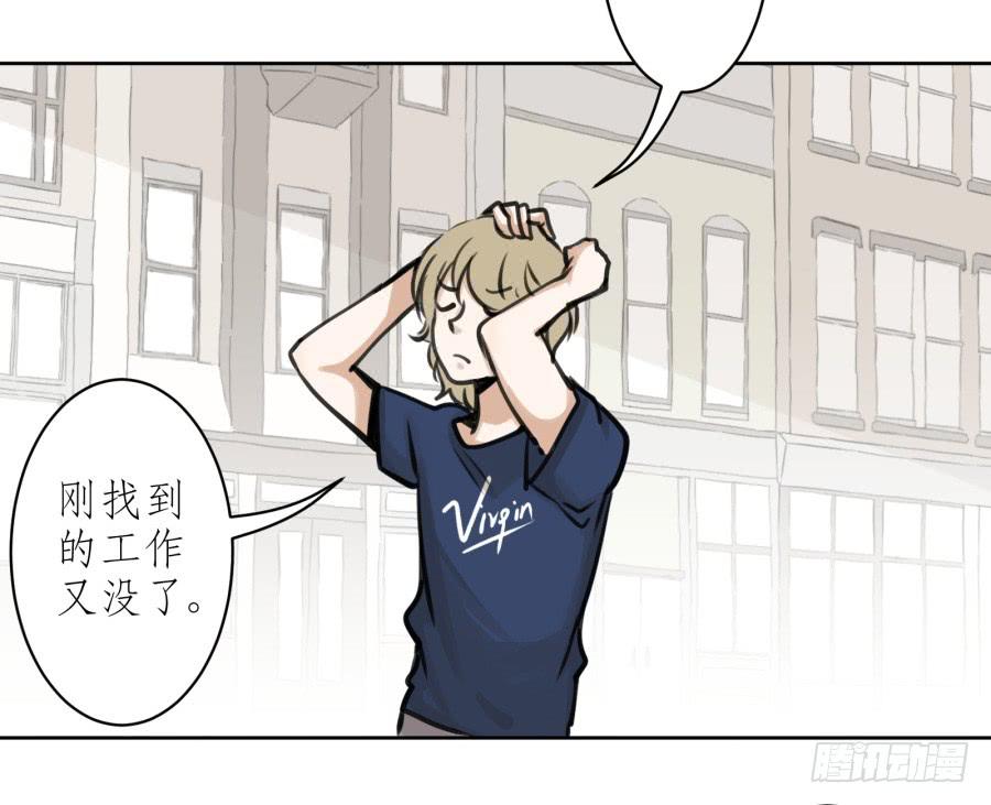 《鲸鱼的耳朵》童话里都是骗人的…… 第33页
