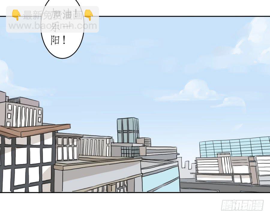 《鲸鱼的耳朵》童话里都是骗人的…… 第38页
