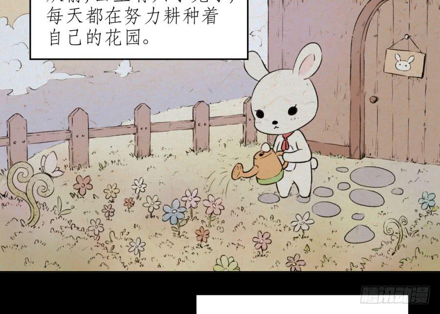 《鲸鱼的耳朵》童话里都是骗人的…… 第3页