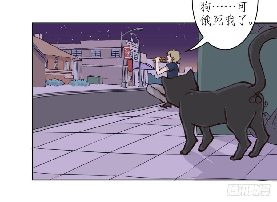 《鲸鱼的耳朵》童话里都是骗人的…… 第42页