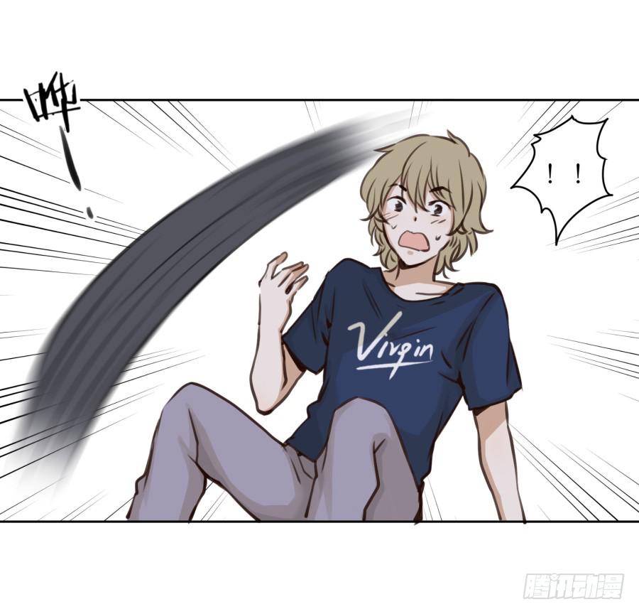 《鲸鱼的耳朵》童话里都是骗人的…… 第44页