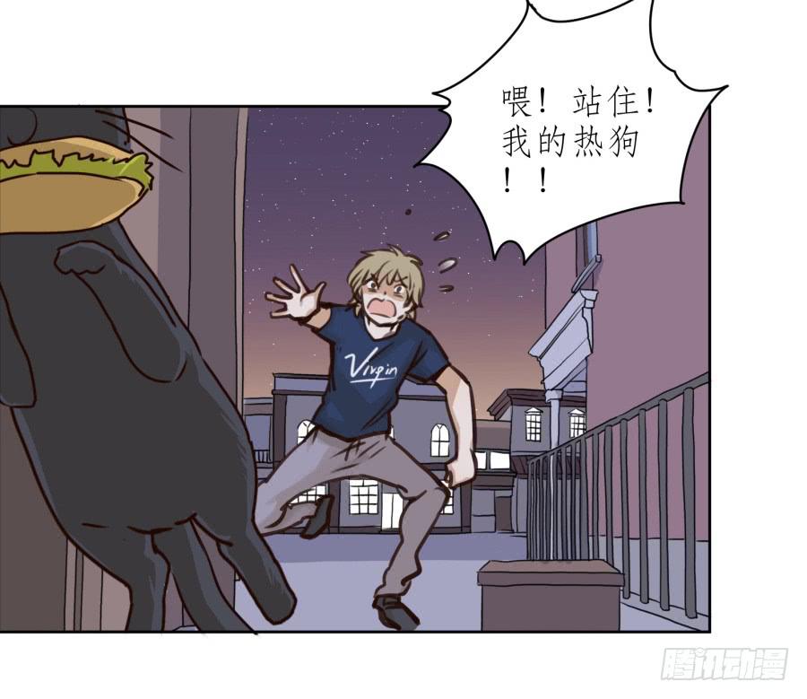 《鲸鱼的耳朵》童话里都是骗人的…… 第46页