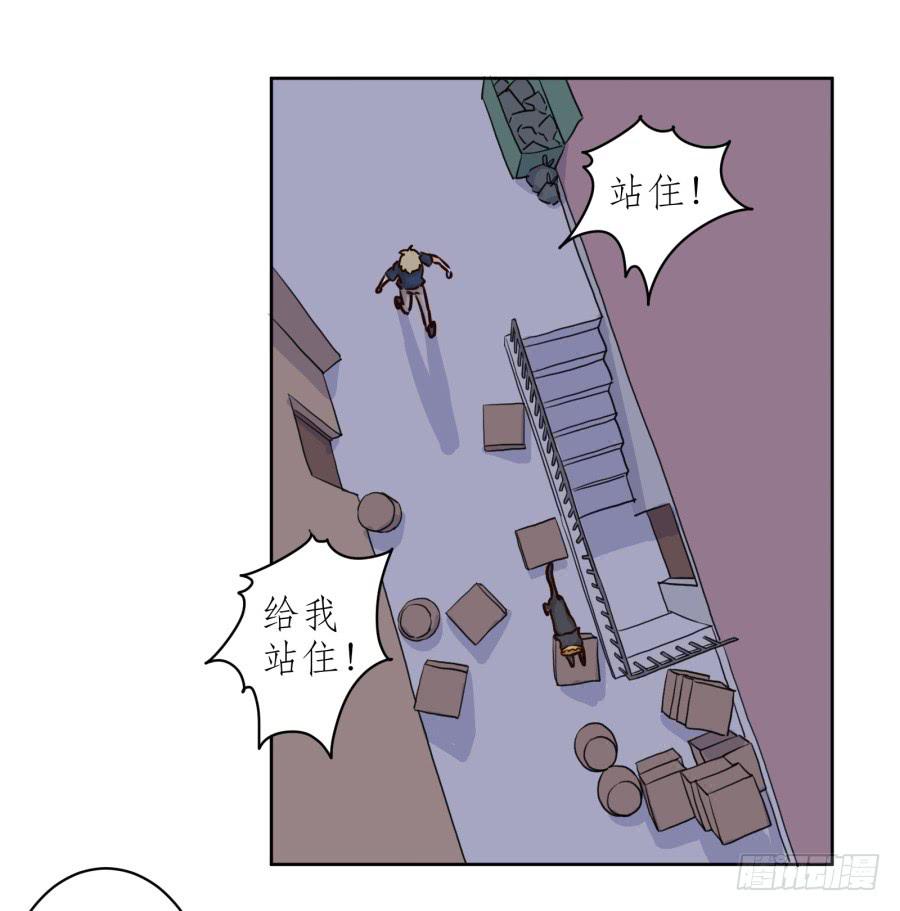 《鲸鱼的耳朵》童话里都是骗人的…… 第47页