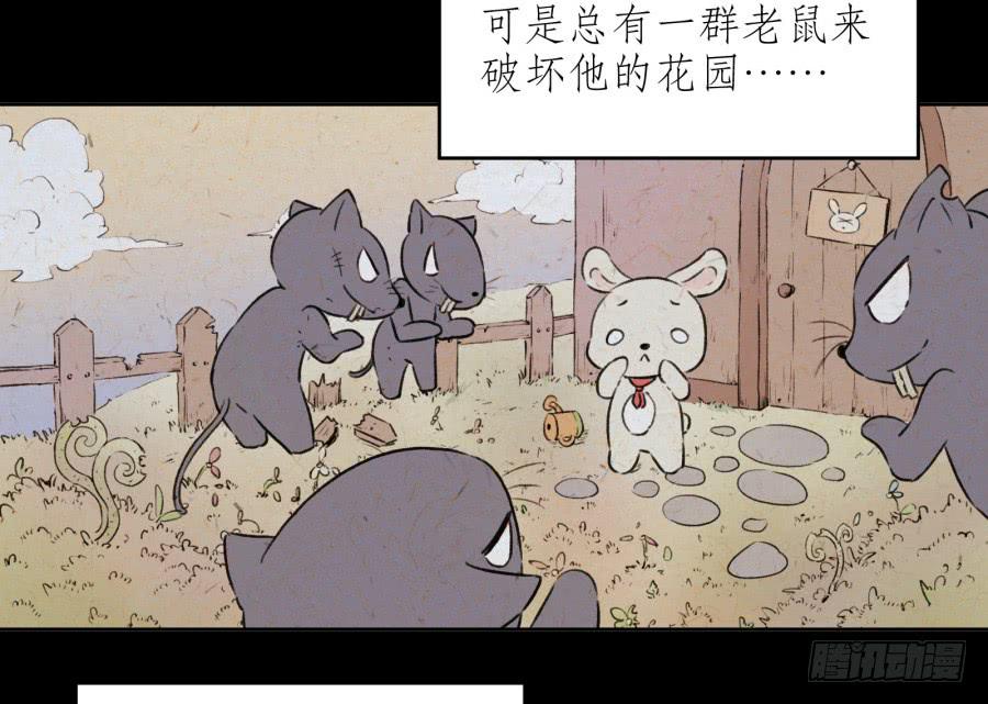 《鲸鱼的耳朵》童话里都是骗人的…… 第4页