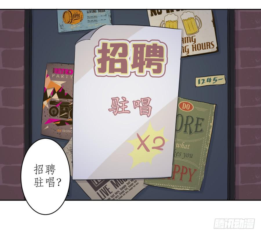 《鲸鱼的耳朵》童话里都是骗人的…… 第50页