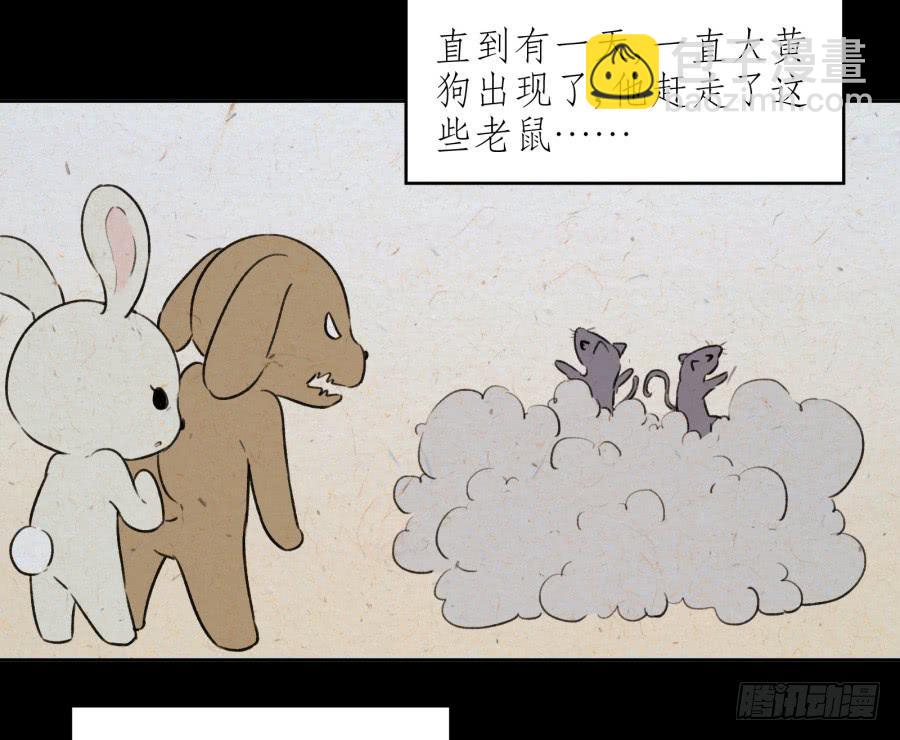 《鲸鱼的耳朵》童话里都是骗人的…… 第6页