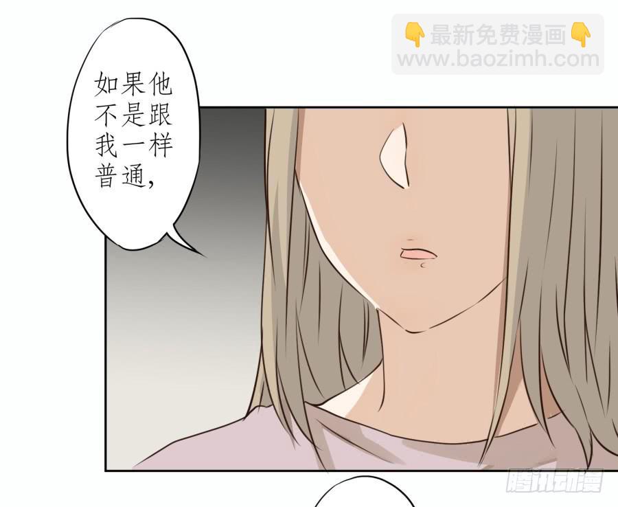 《鲸鱼的耳朵》做些特别的事 第12页