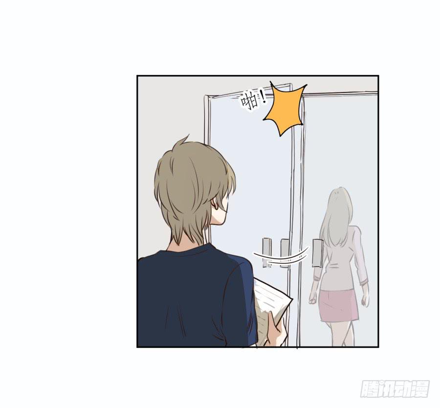 《鲸鱼的耳朵》做些特别的事 第16页