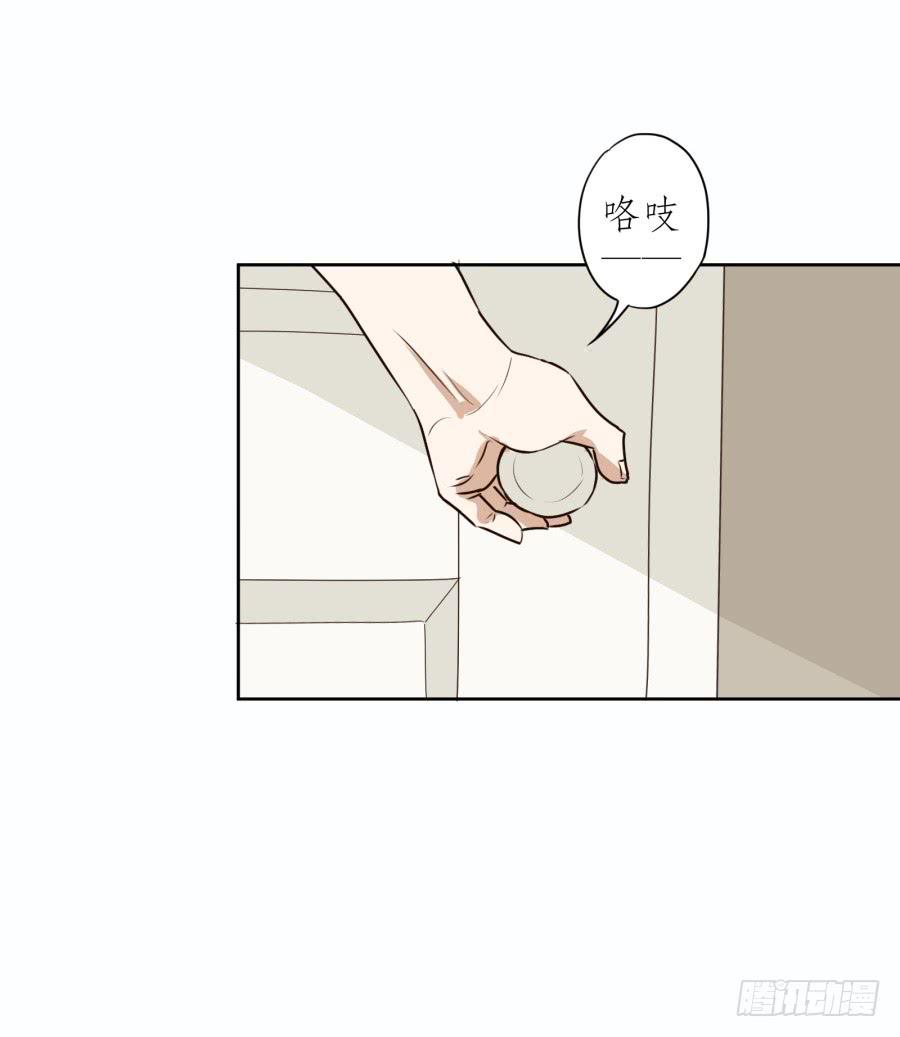 《鲸鱼的耳朵》做些特别的事 第22页